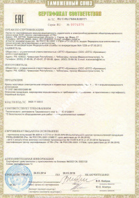 Кран ВБИ