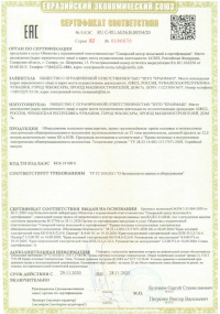 Краны козловые и полукозловые