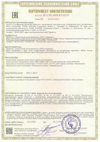 Краны мостовые