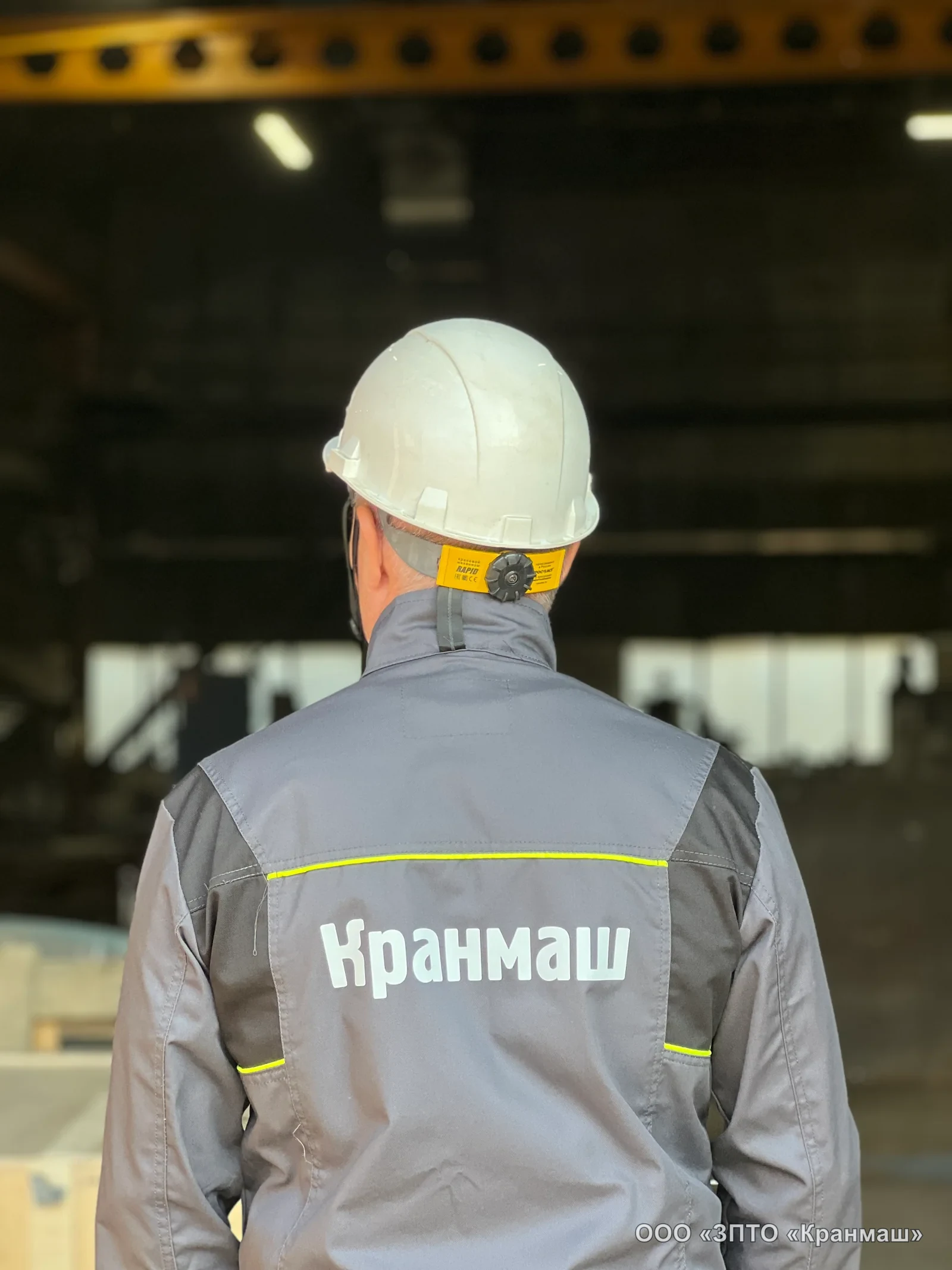 Специалист Кранмаш на производственном объекте